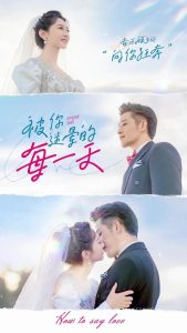 被你迷晕的每一天(全集)