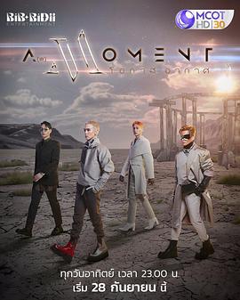 风控时分(全集)